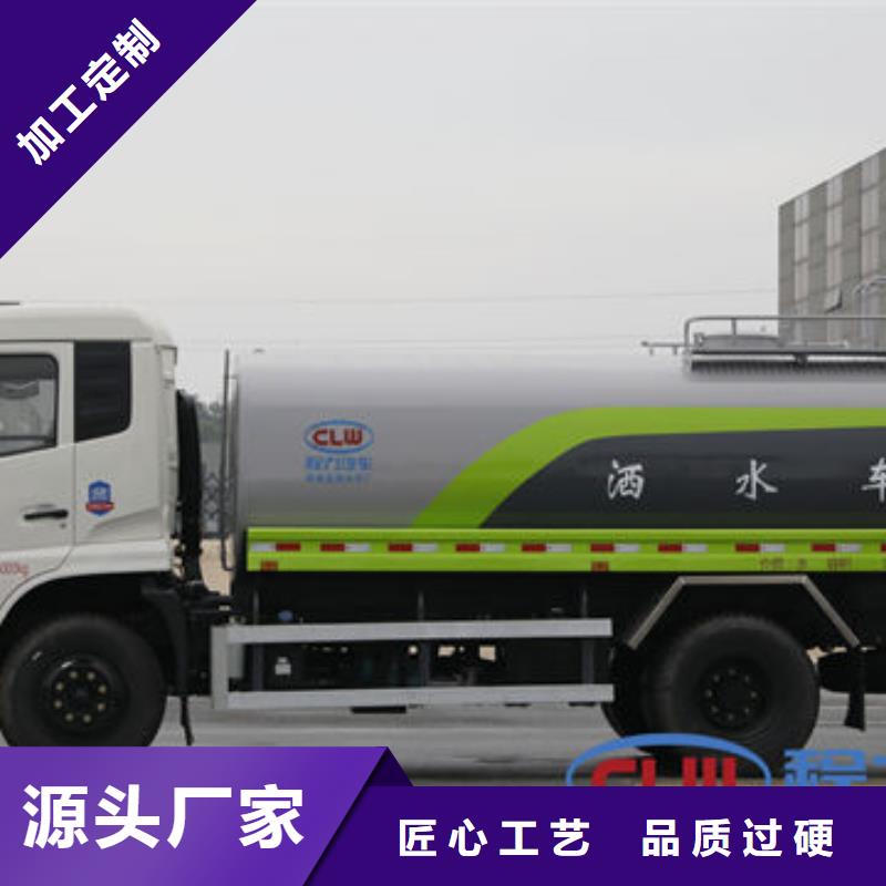 柳汽15方洒水车无中间商差价