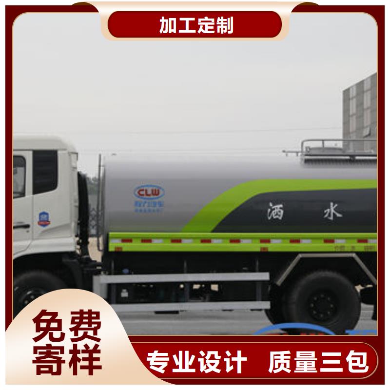 洒水车本地批发