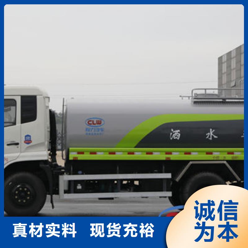 江淮8方洒水车本地批发