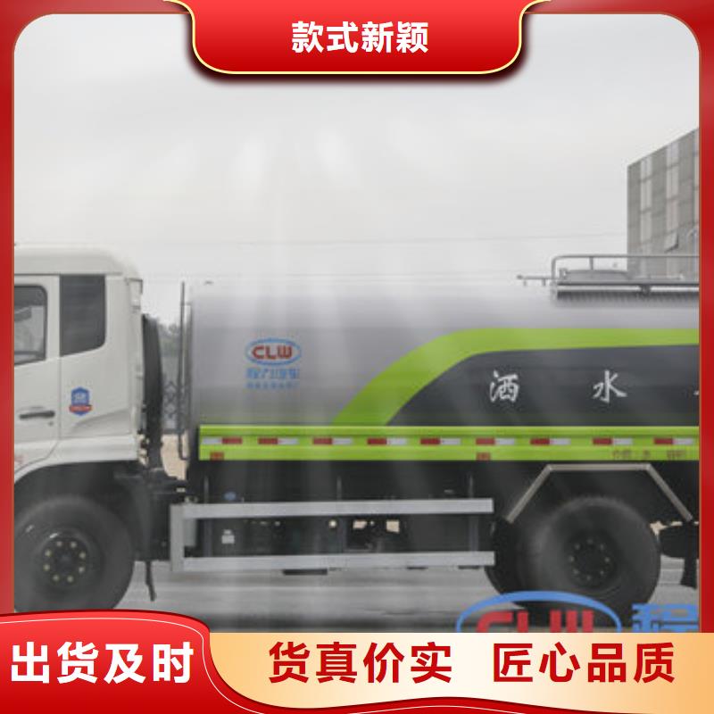蓝牌洒水车厂家直销