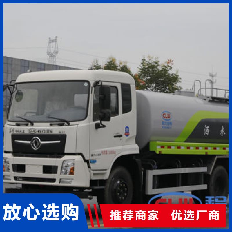 18吨洒水车程力制造