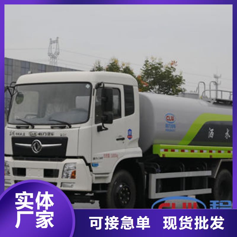 柳汽15方洒水车无中间商差价