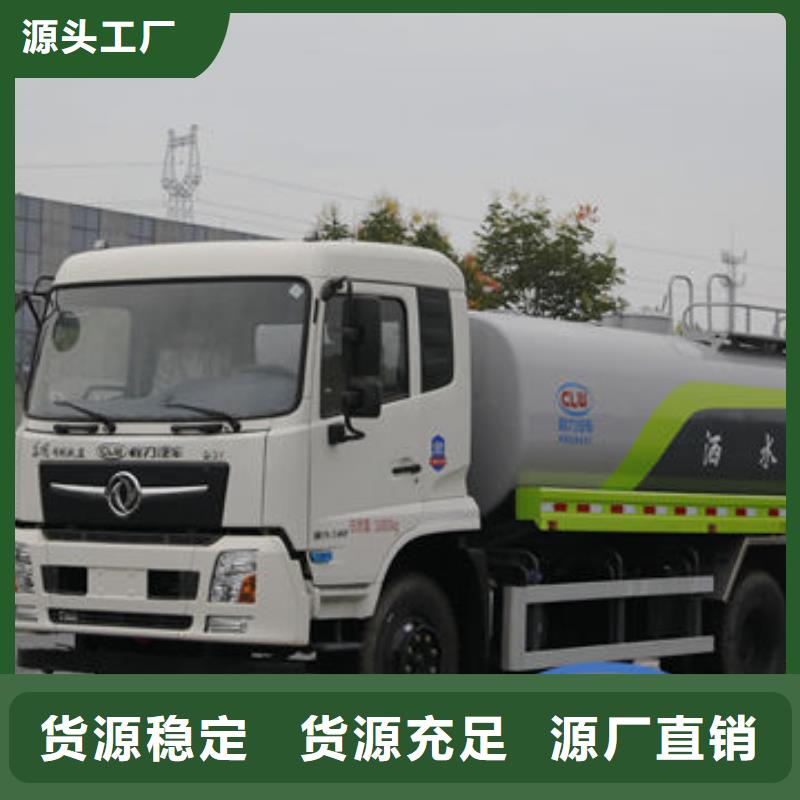蓝牌洒水车厂家直销