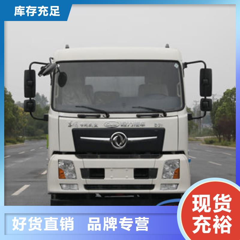 柳汽15方洒水车无中间商差价