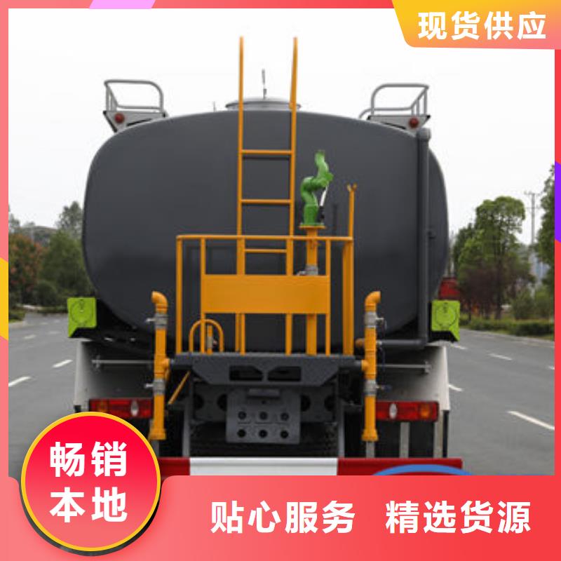矿用洒水车本地批发
