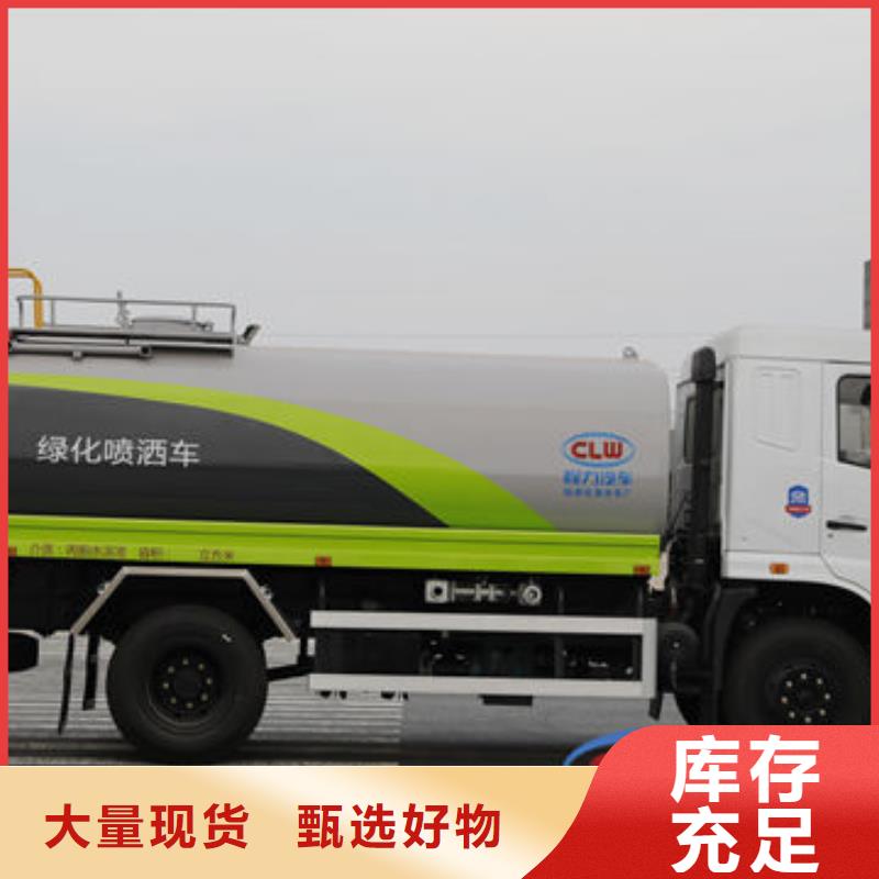 东风天锦14方洒水车本地批发