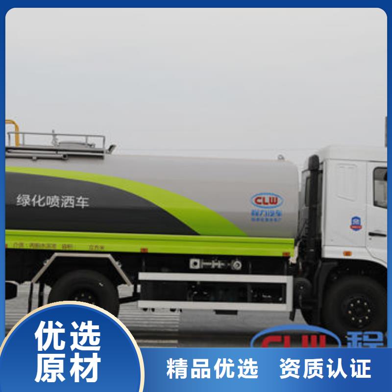 洒水车多少钱一辆