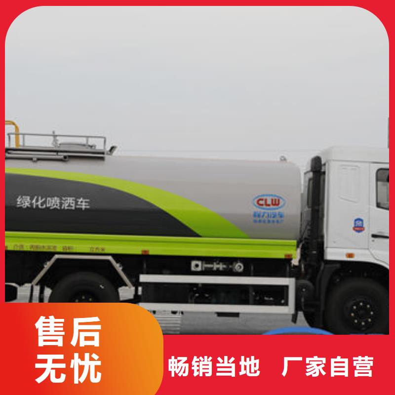 矿用洒水车本地批发