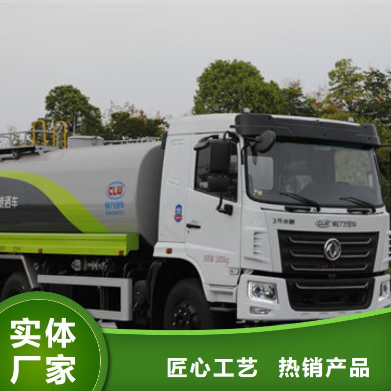 东风天锦14方洒水车本地批发