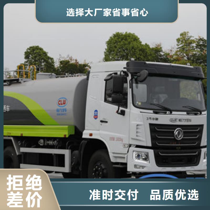 福田7方洒水车厂家直销
