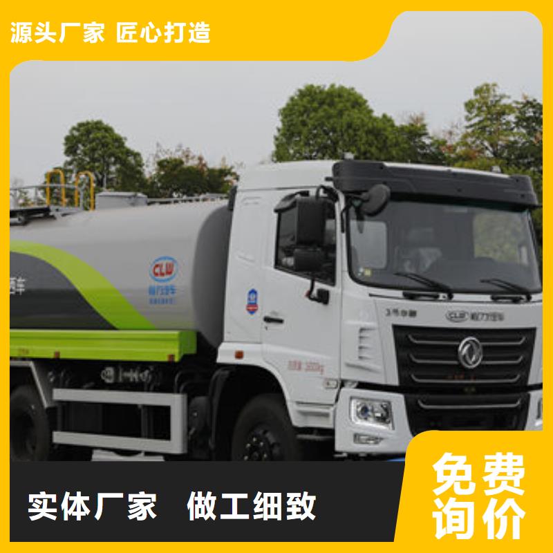 洒水车厂家直销厂家直销