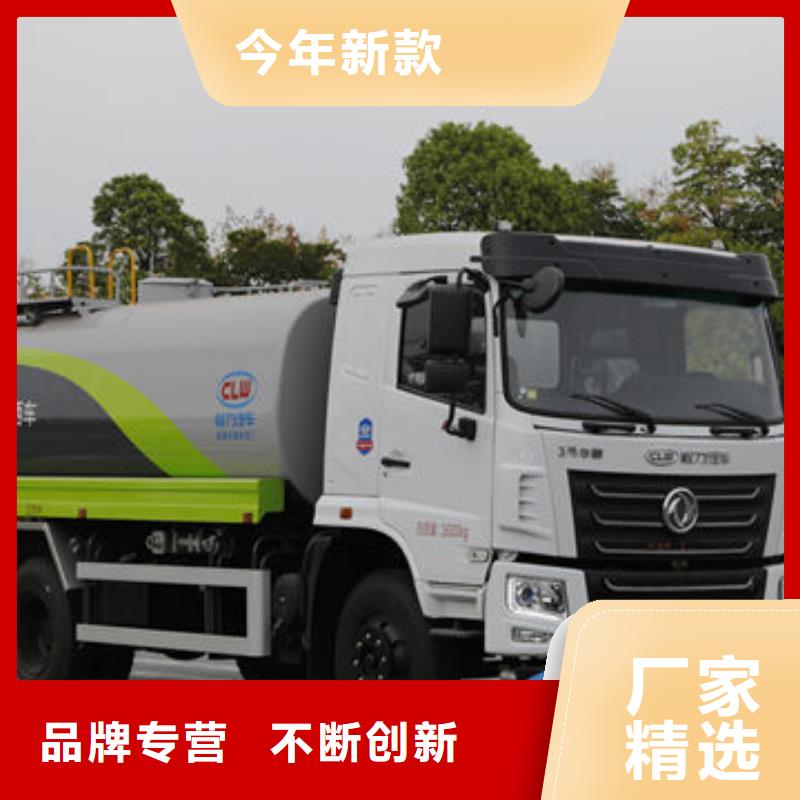 16吨洒水车多少钱一辆