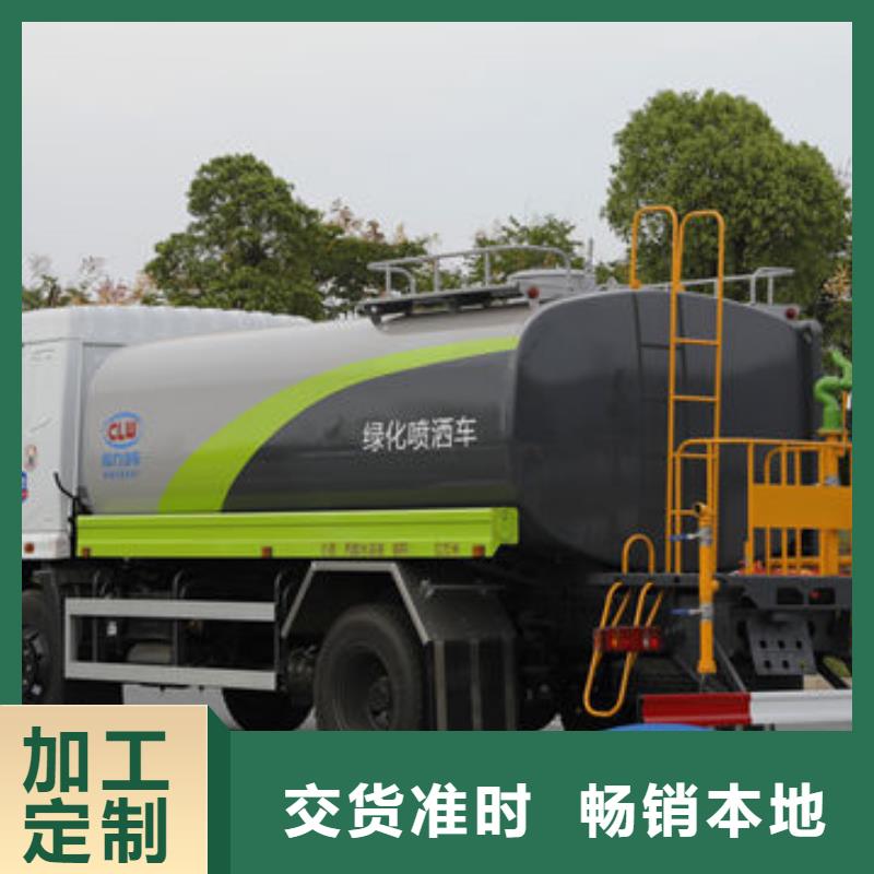 柳汽15方洒水车无中间商差价