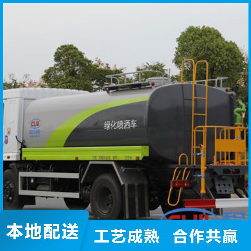 福田7方洒水车厂家直销