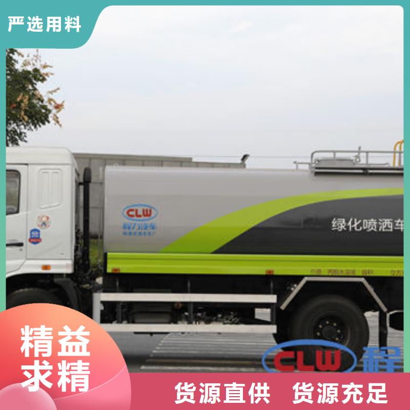 江淮8方洒水车本地批发