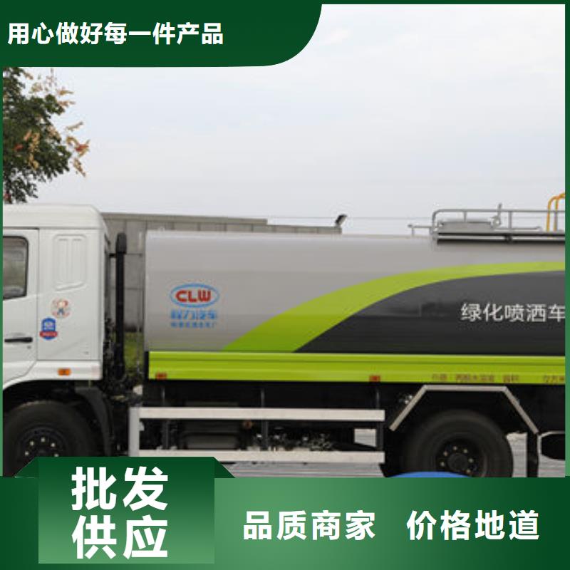 蓝牌洒水车厂家直销