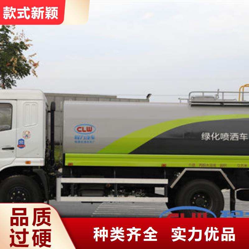 16吨洒水车多少钱一辆