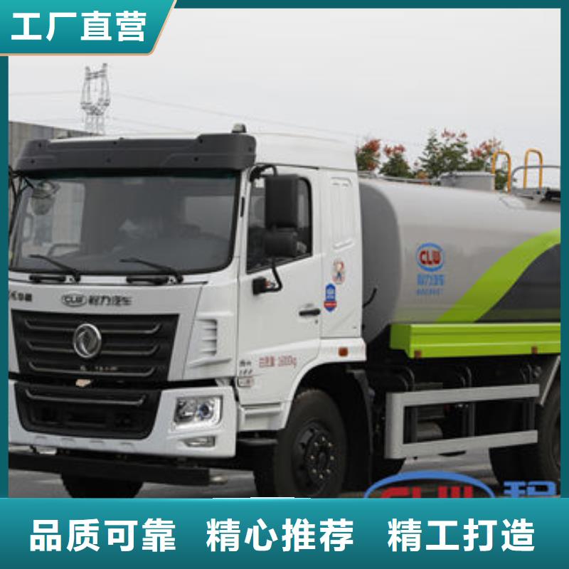 柳汽15方洒水车无中间商差价