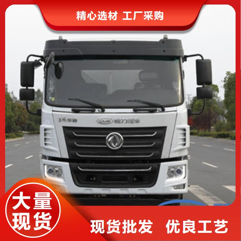 柳汽15方洒水车无中间商差价