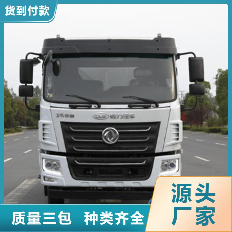 16方洒水车厂家直销