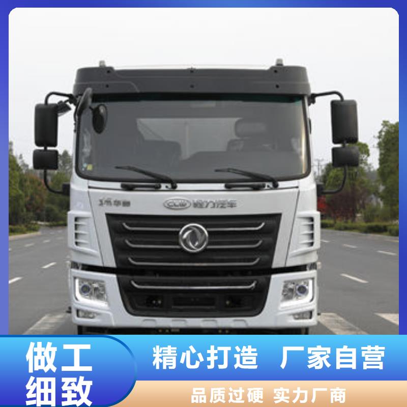 蓝牌洒水车厂家直销