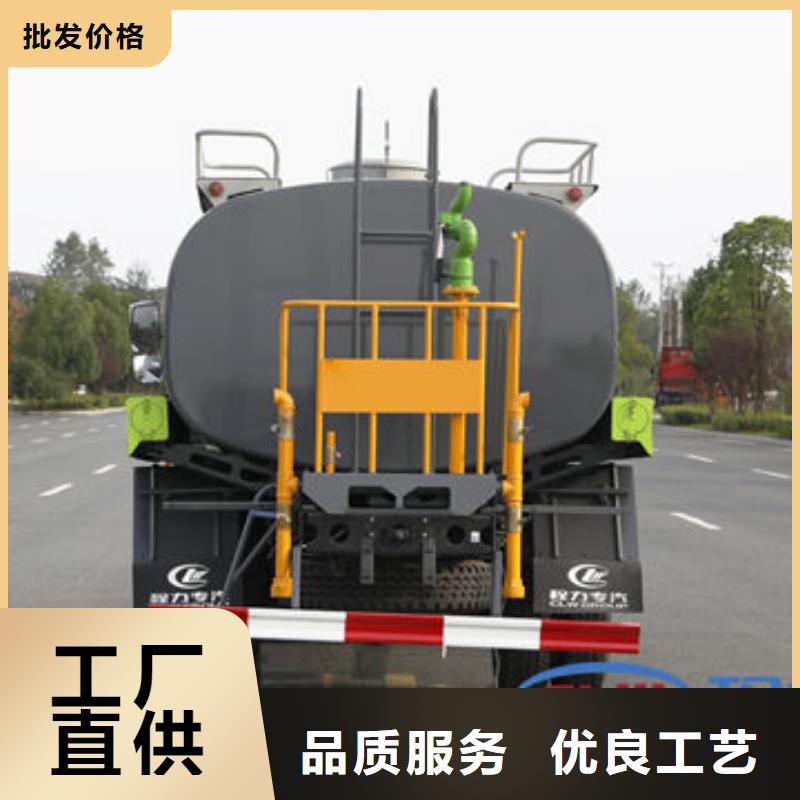 洒水车厂家直销厂家直销