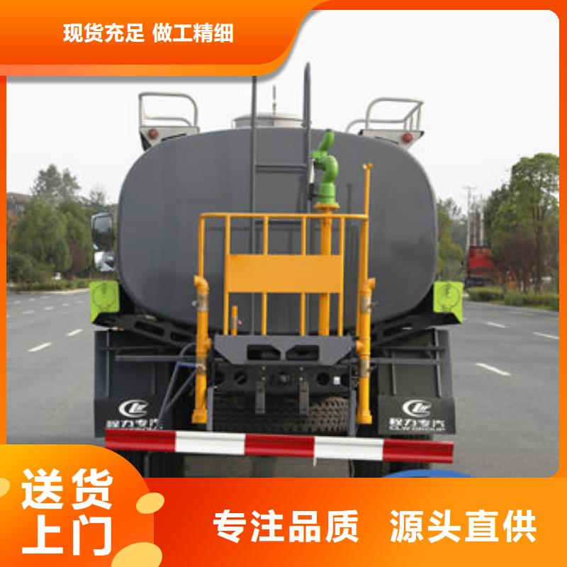 蓝牌洒水车厂家直销