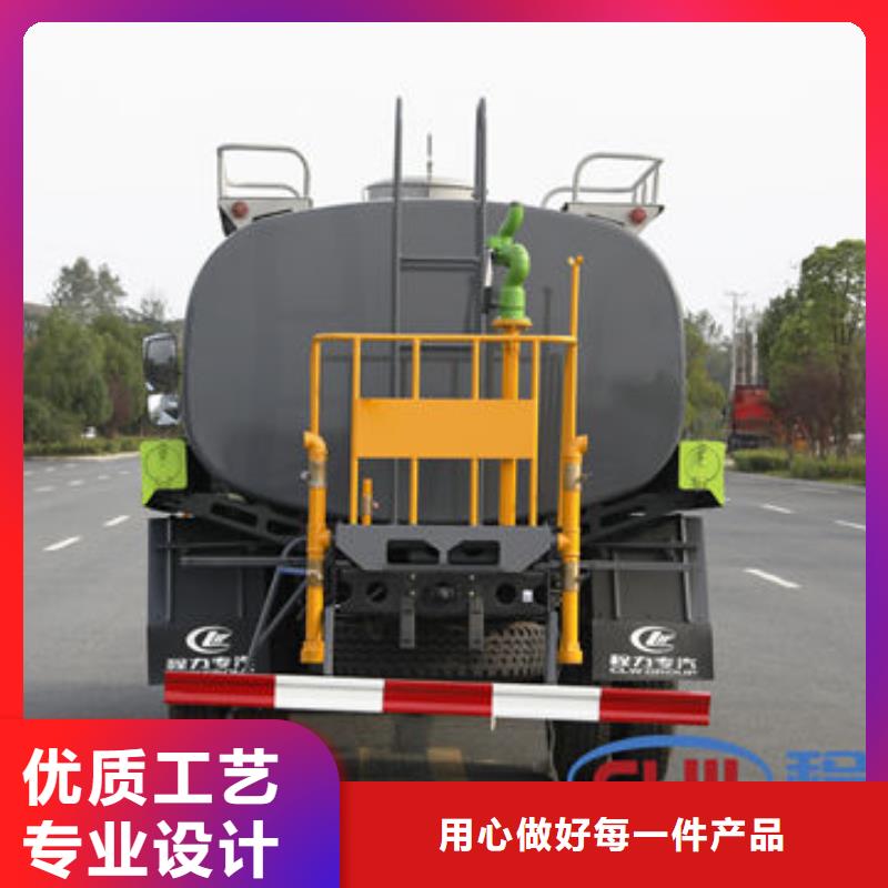 东风天锦14方洒水车本地批发