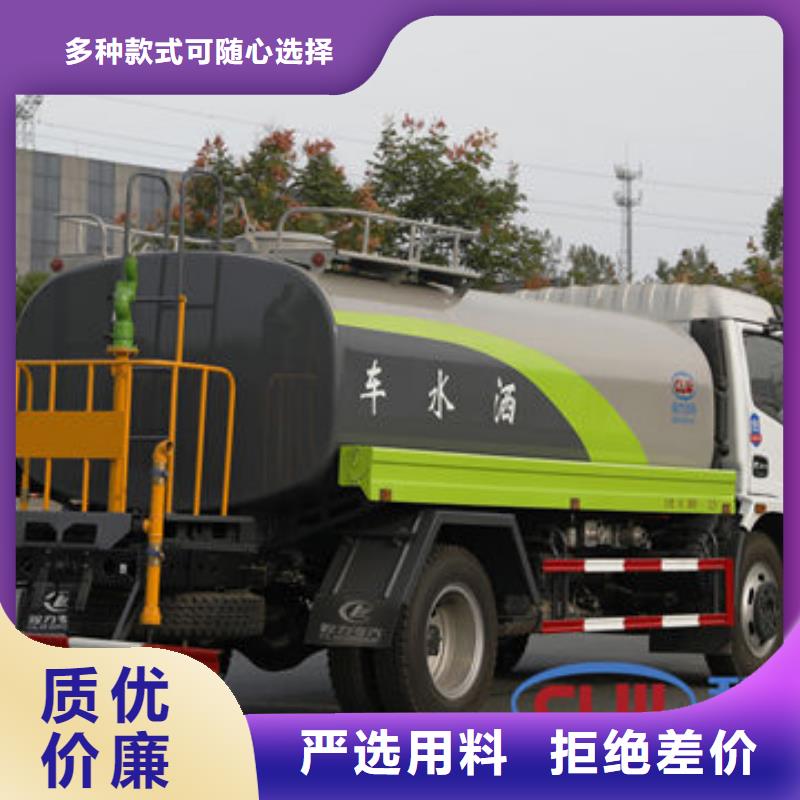 福田7方洒水车厂家直销