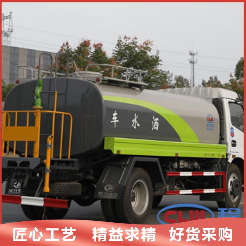 东风天锦14方洒水车本地批发