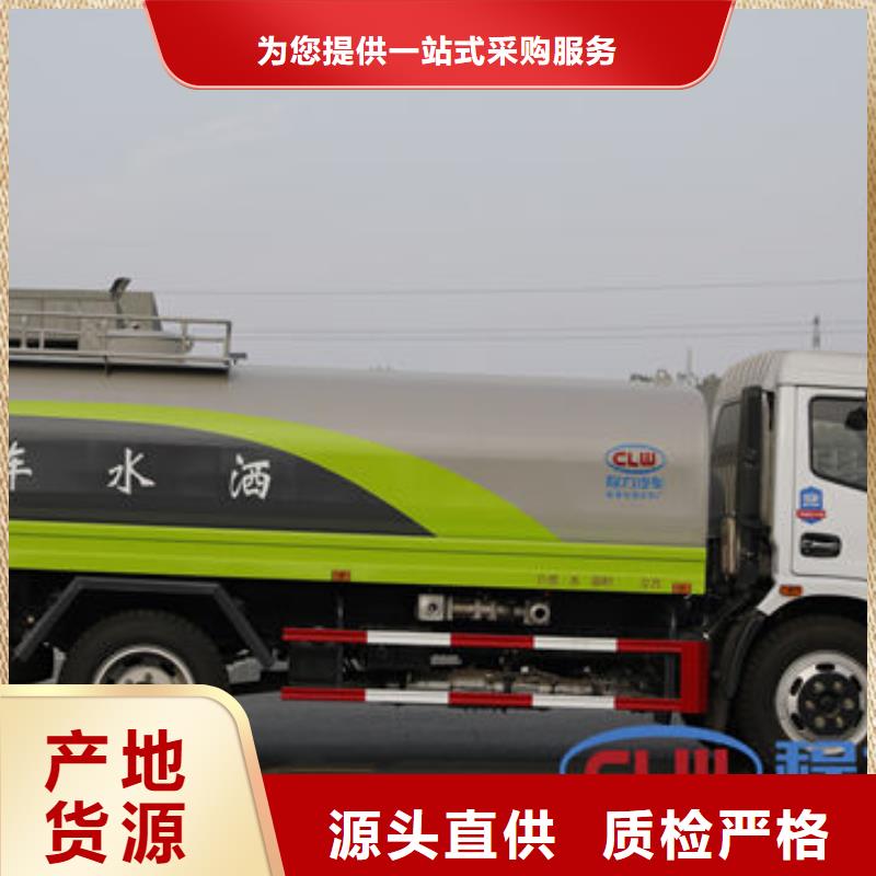 柳汽15方洒水车无中间商差价