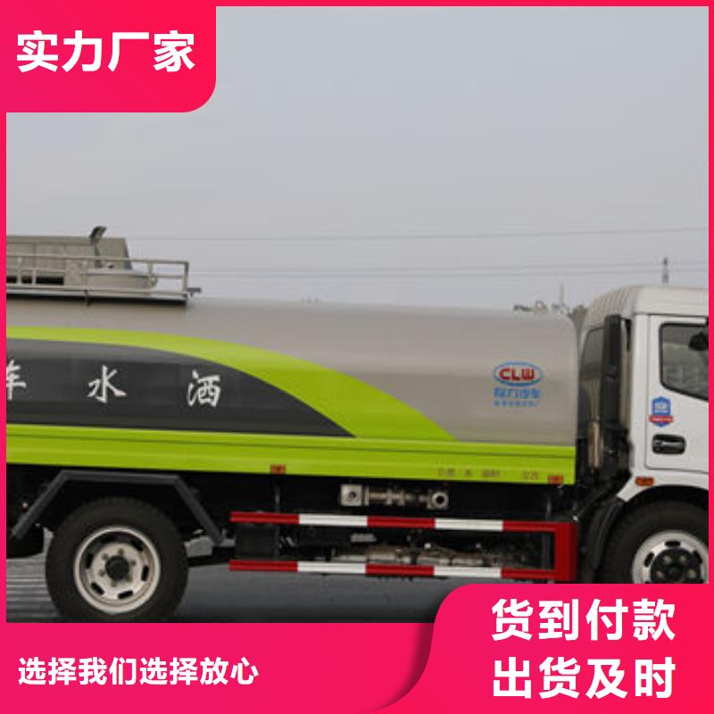 洒水车本地批发
