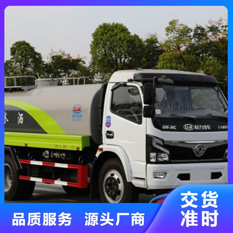 程力洒水车多少钱一辆