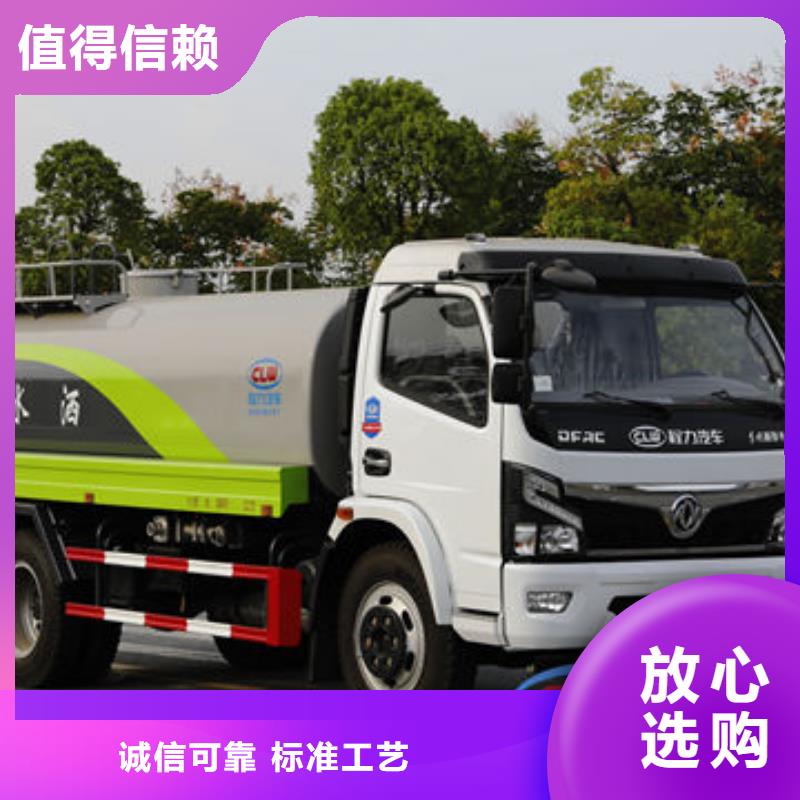 18吨洒水车程力制造