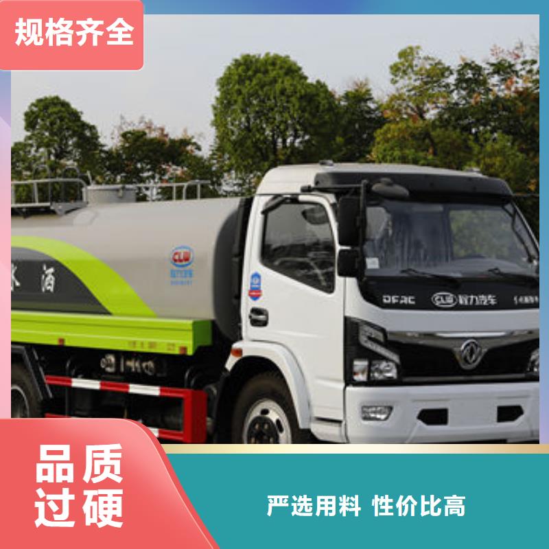 蓝牌洒水车厂家直销