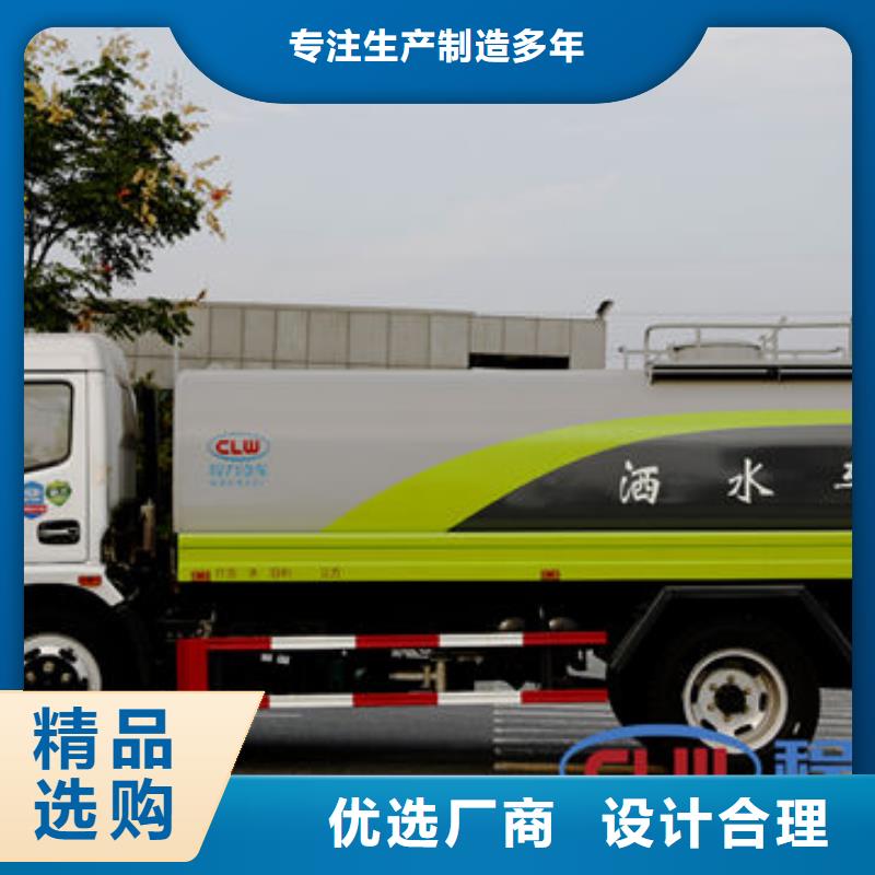 蓝牌洒水车厂家直销