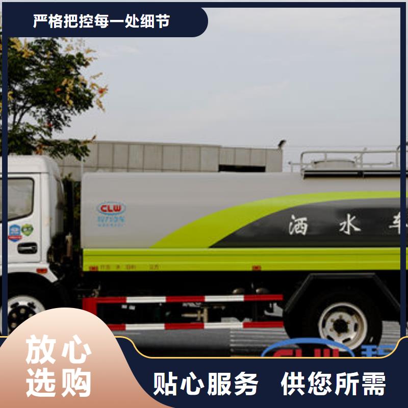 江淮8方洒水车本地批发