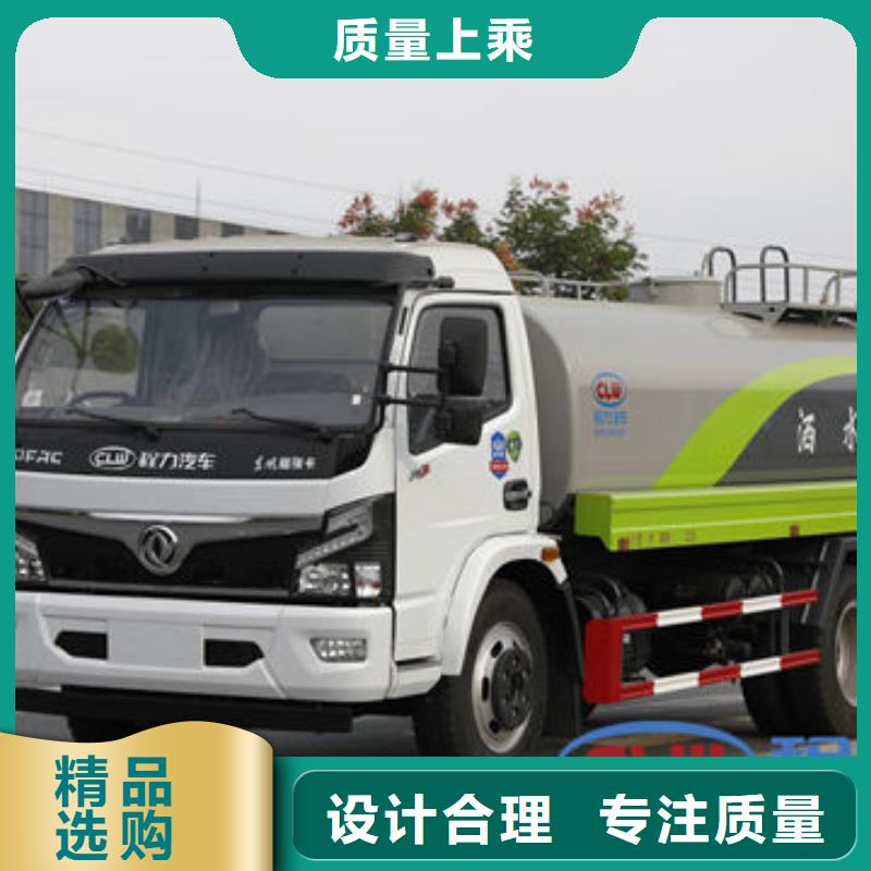 福田7方洒水车厂家直销