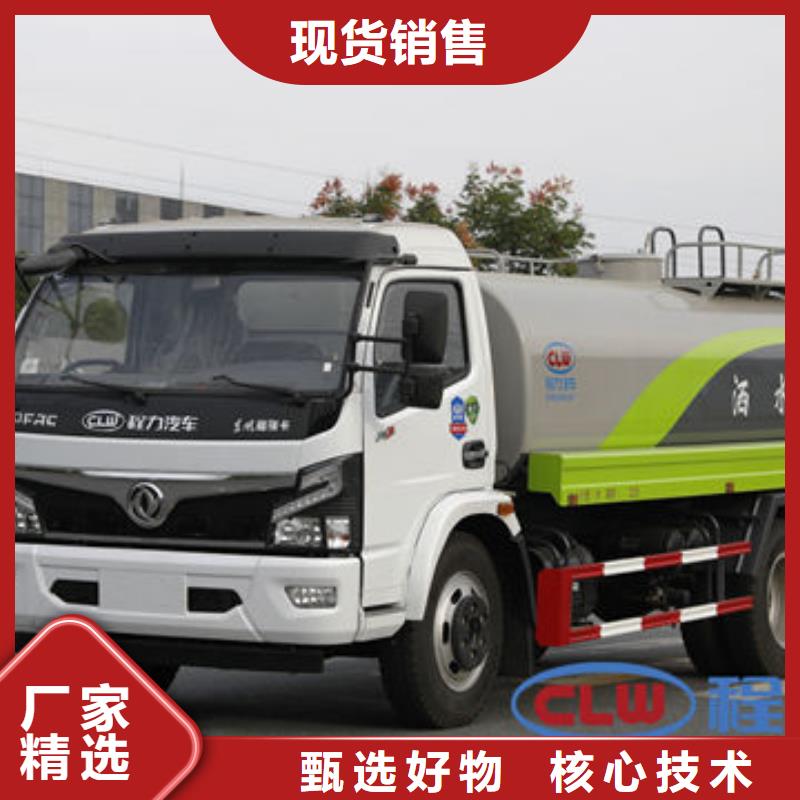 洒水车厂家直销厂家直销