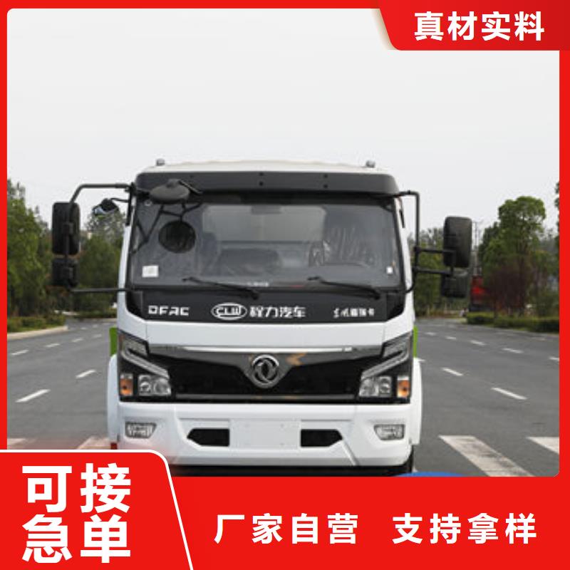 蓝牌洒水车厂家直销