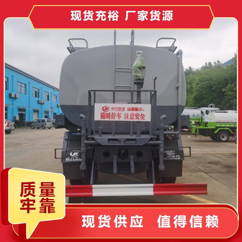 柳汽15方洒水车无中间商差价