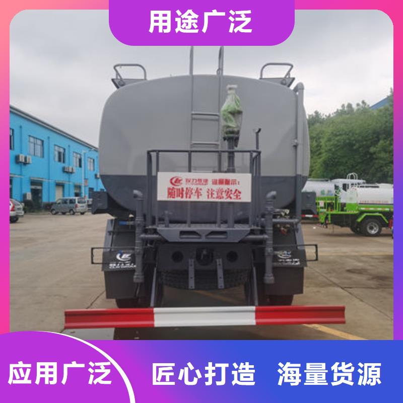 矿用洒水车本地批发