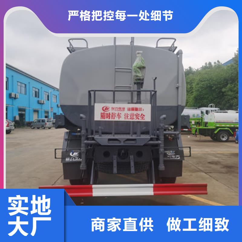 程力洒水车多少钱一辆