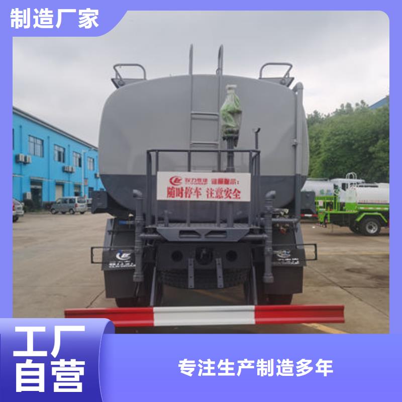 福田7方洒水车厂家直销