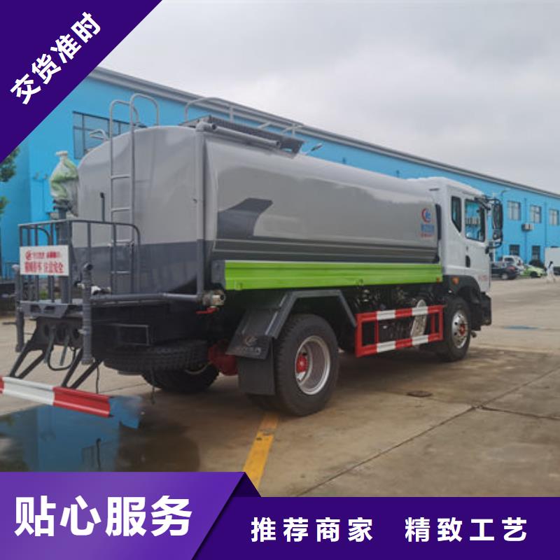 东风天锦14方洒水车本地批发
