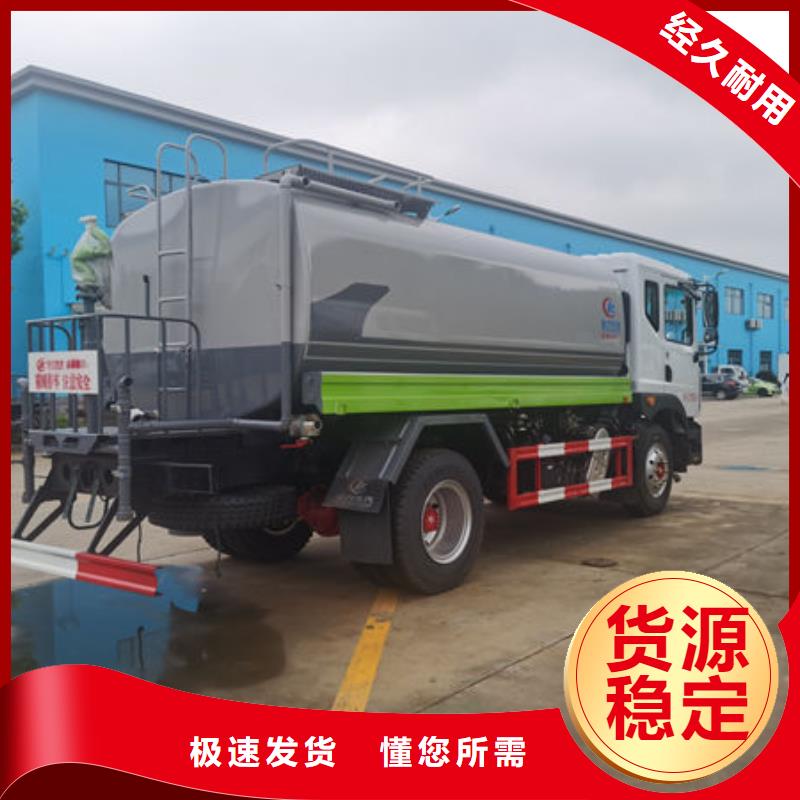 程力洒水车多少钱一辆