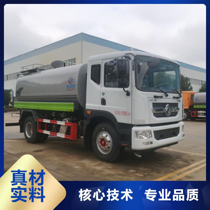 东风天锦14方洒水车本地批发