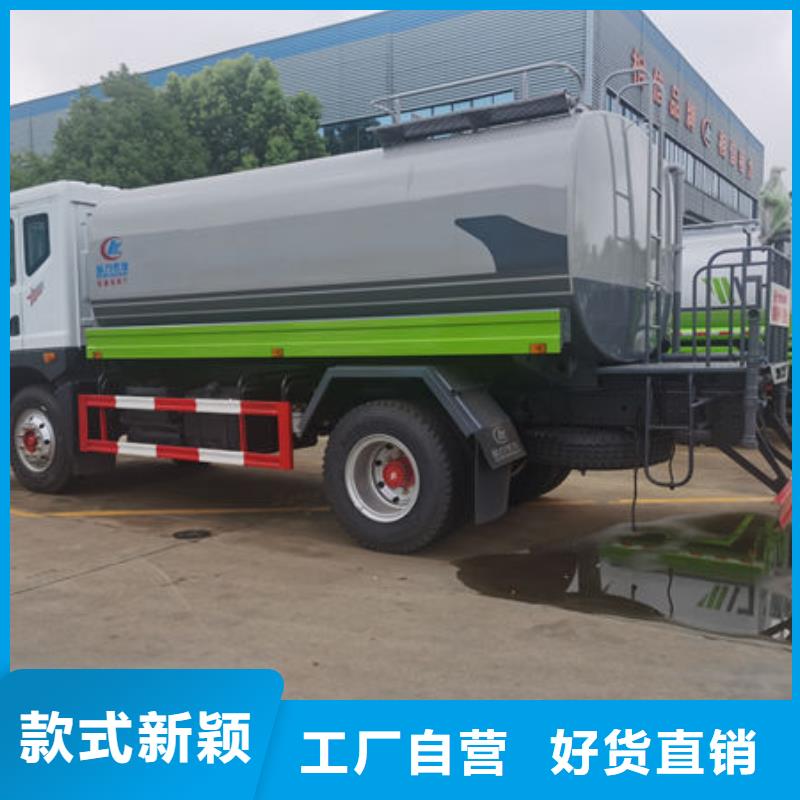 东风天锦14方洒水车本地批发