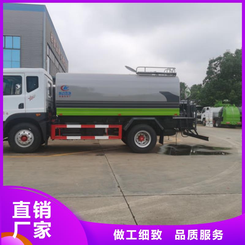 福田7方洒水车厂家直销