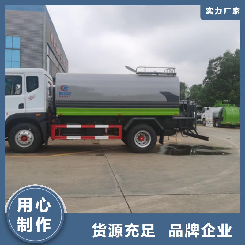 蓝牌洒水车厂家直销